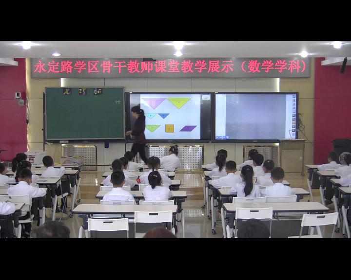 1.北师大数学一下《动手做（二）》全国一等奖