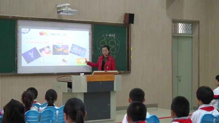 3.小学心理健康教育1-6年级《心理健康教育教学案例》福建省省一等奖