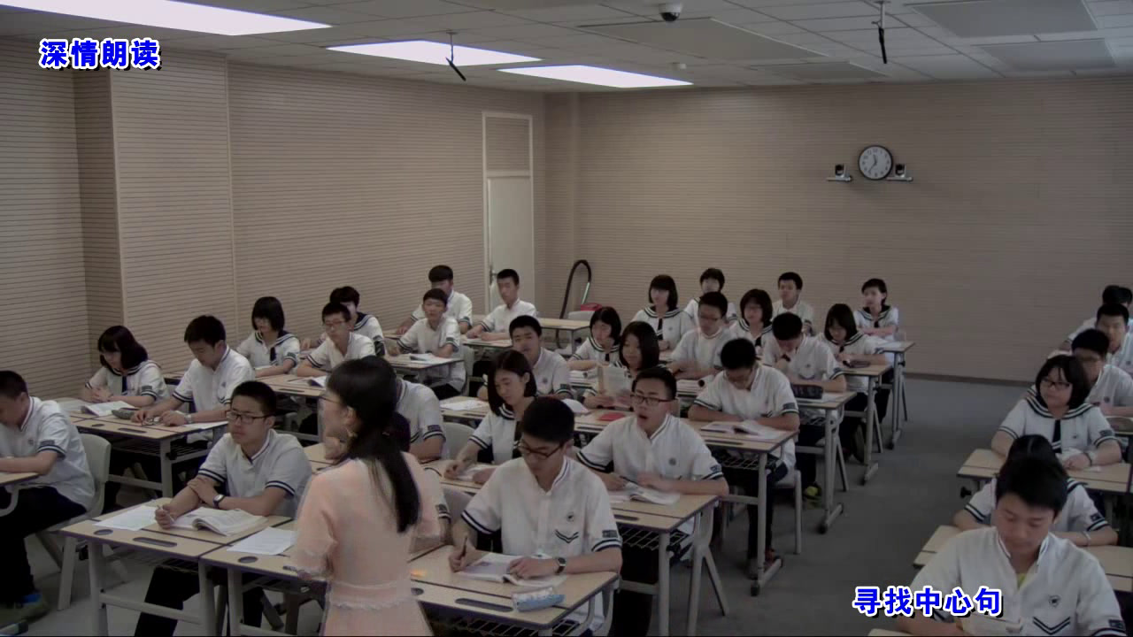1.人教版英语九年级 Unit 7《Section A 3a—3c》国家级优质课