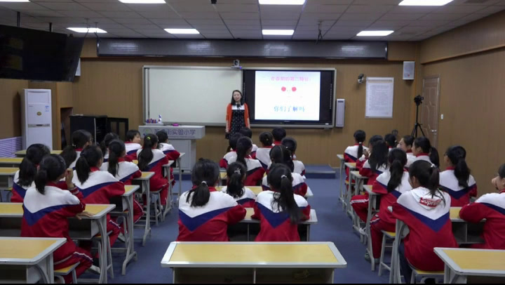 3.小学心理健康教育1-6年级《直面青春期》全国一等奖