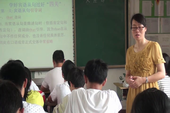 2.人教版英语九年级 Unit 3《Section A Grammar focus 4a—4c》安徽省省级优课