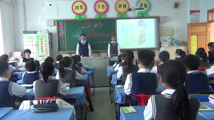4.小学心理健康教育1-6年级《班主任实务案例》辽宁省市一等奖