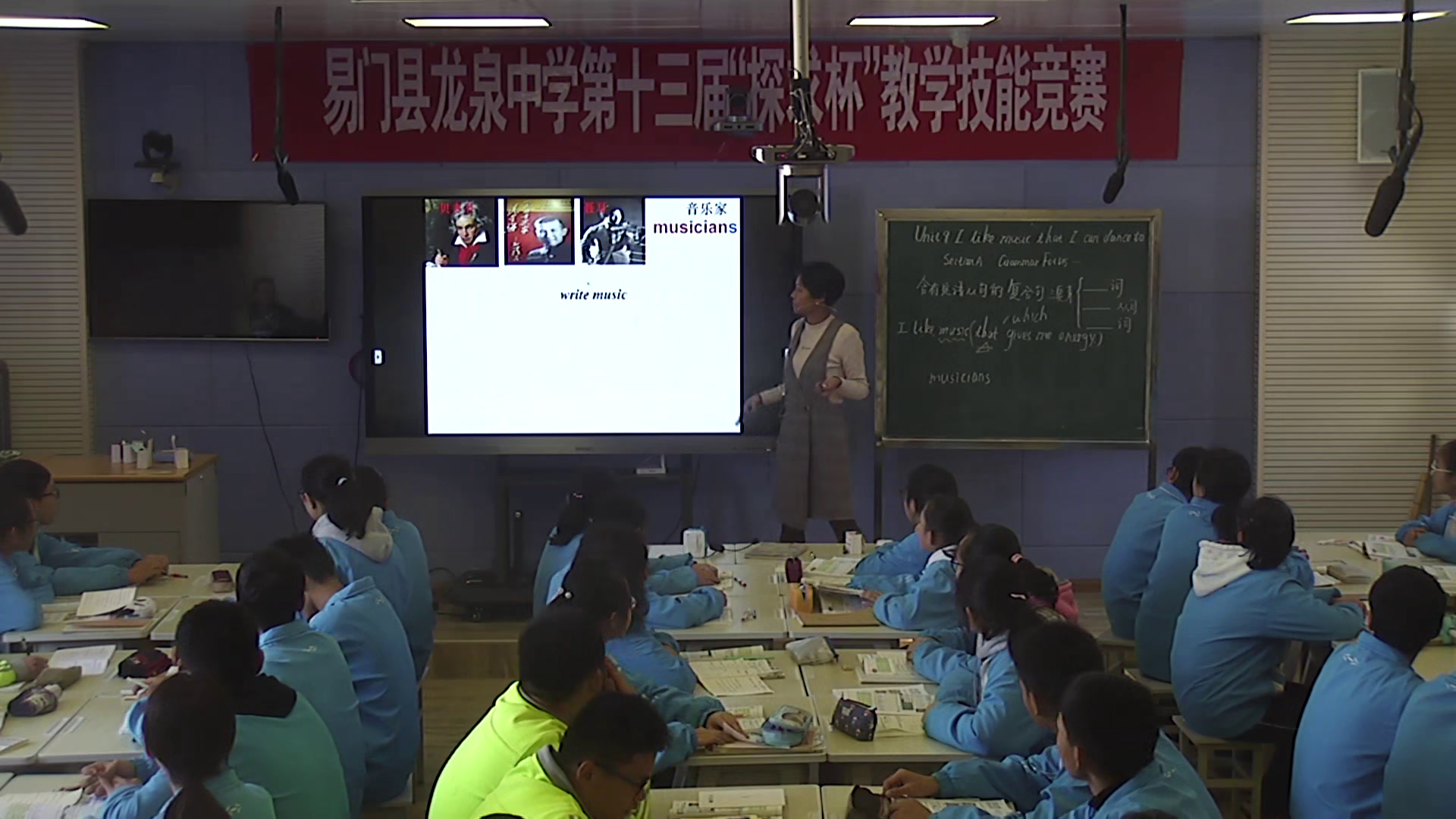 2.人教版英语九年级 Unit 10《Section A Grammar focus 4a—4c》云南省县级优课