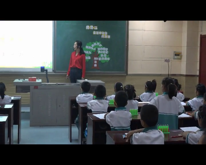 1.北师大数学一下《练习二》全国一等奖