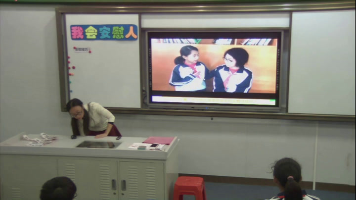 1.小学心理健康教育1-6年级《团体辅导案例》广东省省一等奖