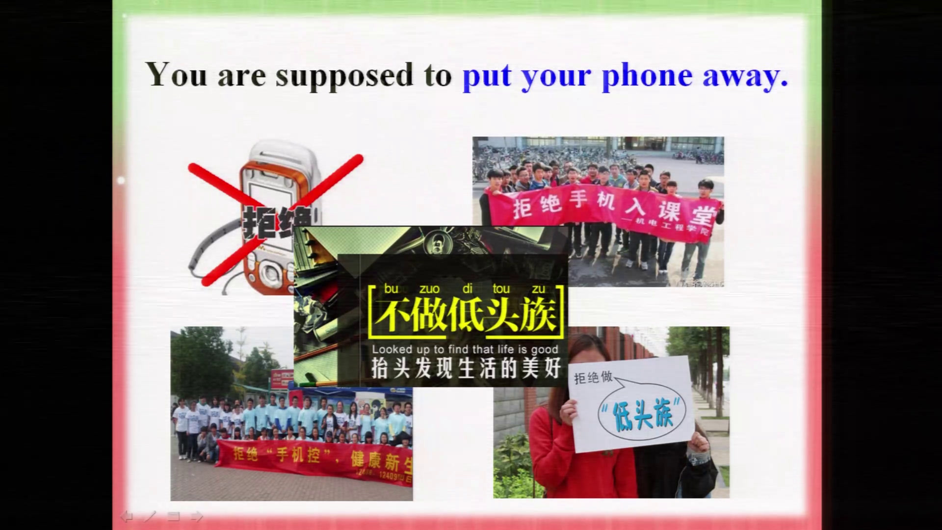 2.人教版英语九年级 Unit 10《Section B 1a—1d》国家级优质课