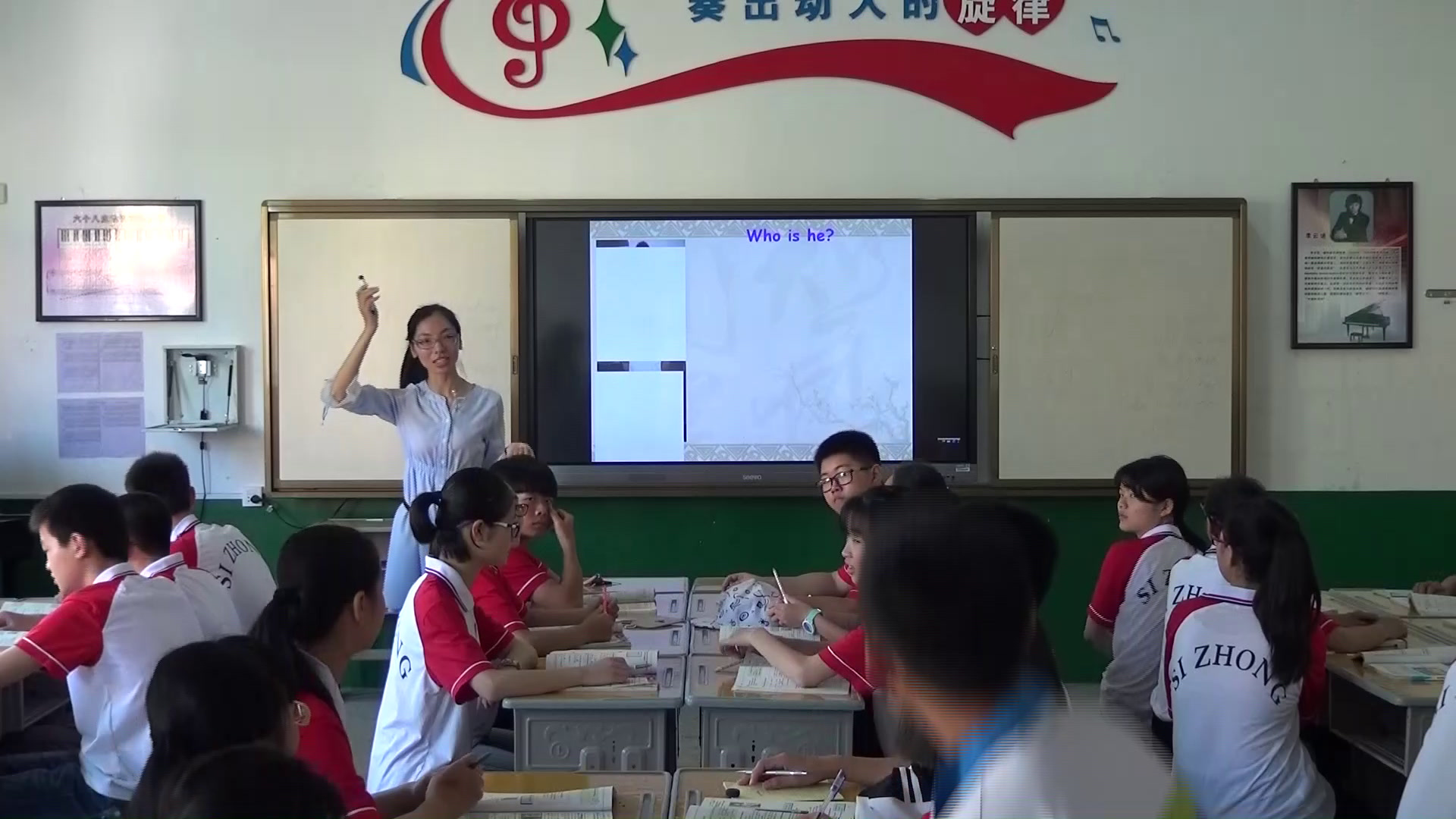2.人教版英语九年级 Unit 8《Section A 2a—2d》国家级优质课