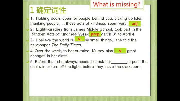 2.人教版英语九年级 Unit 12《Section B 3a—3b Self check》国家级优质课
