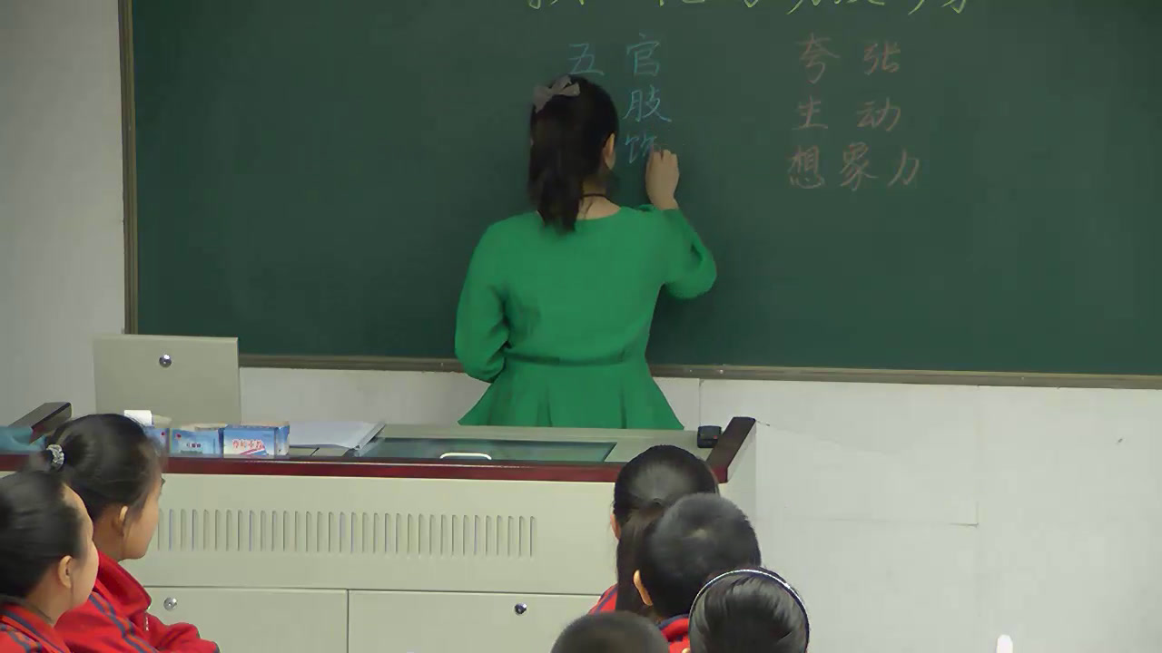 2.人美2011版美术六下《13.拟人化的动漫形象》新疆省一等奖