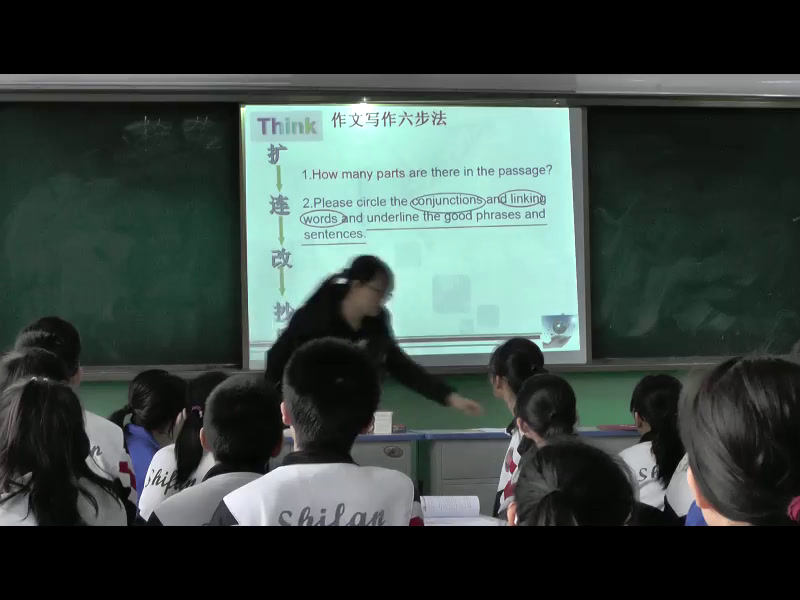 2.人教版英语九年级 Unit 13《Section A Grammar focus 4a—4c》国家级优质课