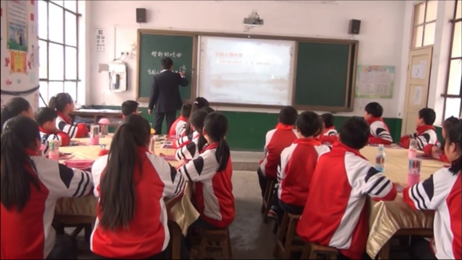 2.人美2011版美术六下《9.精彩的戏曲》甘肃省市一等奖
