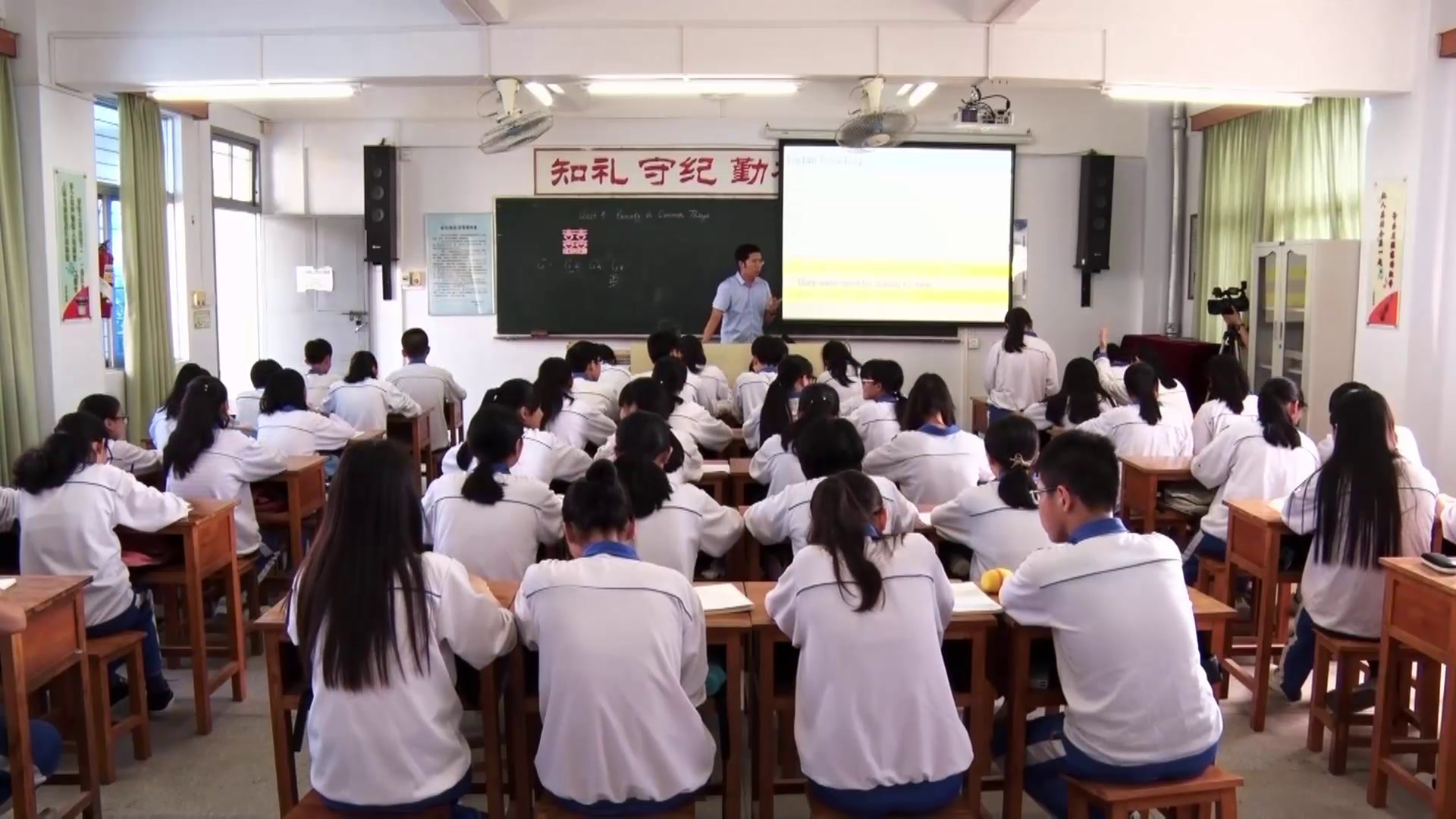 1.人教版英语九年级 Unit 5《Section B 2a—2e》国家级优质课
