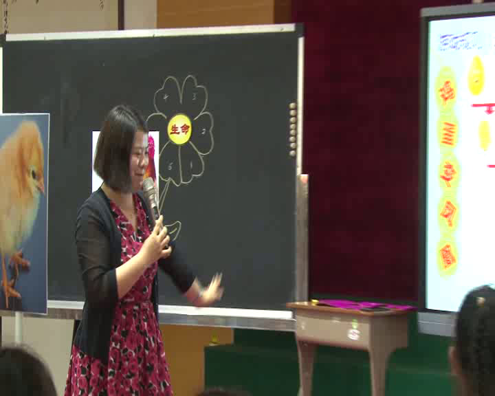 1.小学心理健康教育1-6年级《心理健康教育通读》广东省市一等奖