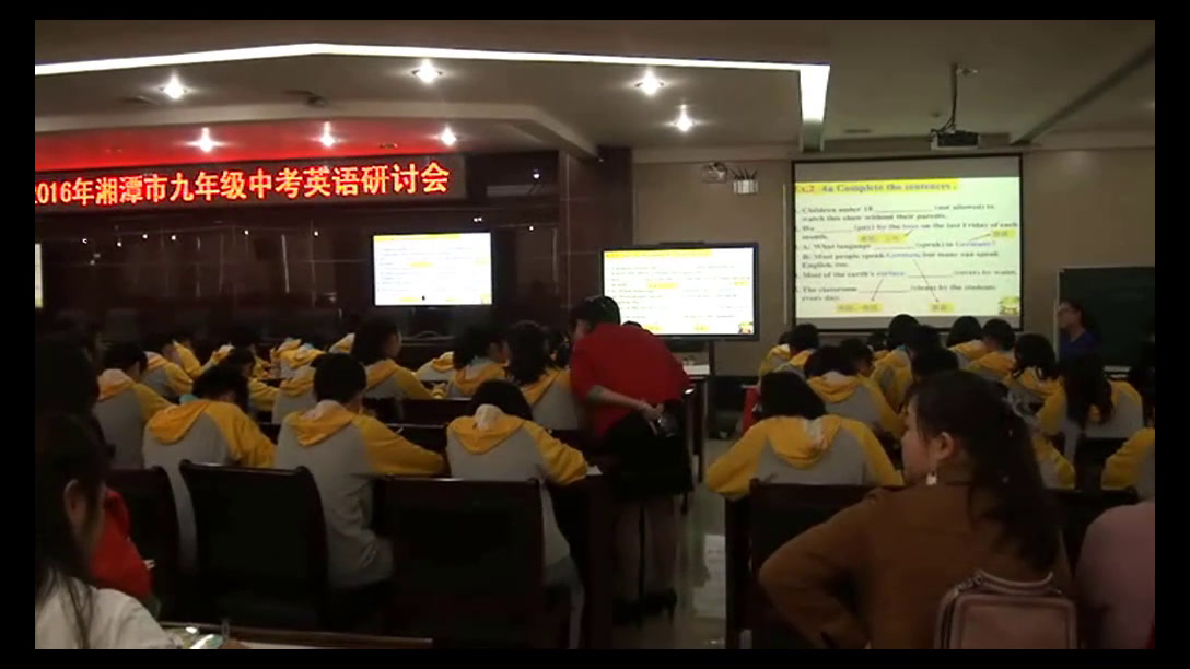 1.人教版英语九年级 Unit 5《Section A Grammar focus 4a—4c》国家级优质课