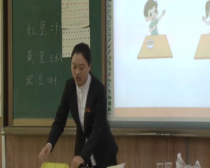 2.北师大数学一下《数豆子》全国一等奖