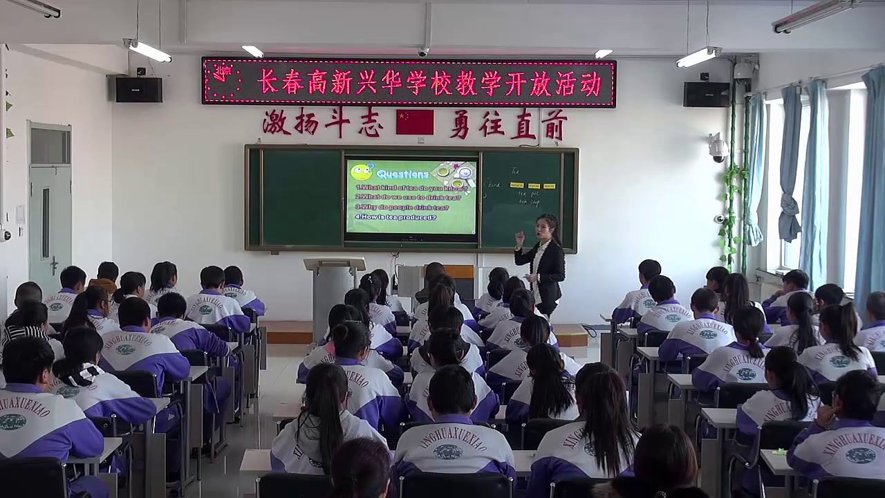 2.人教版英语九年级 Unit 6《Section A 3a—3c》国家级优质课