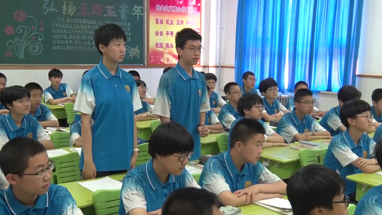 2.人教版英语九年级 Unit 7《Section B 1a—1e》国家级优质课