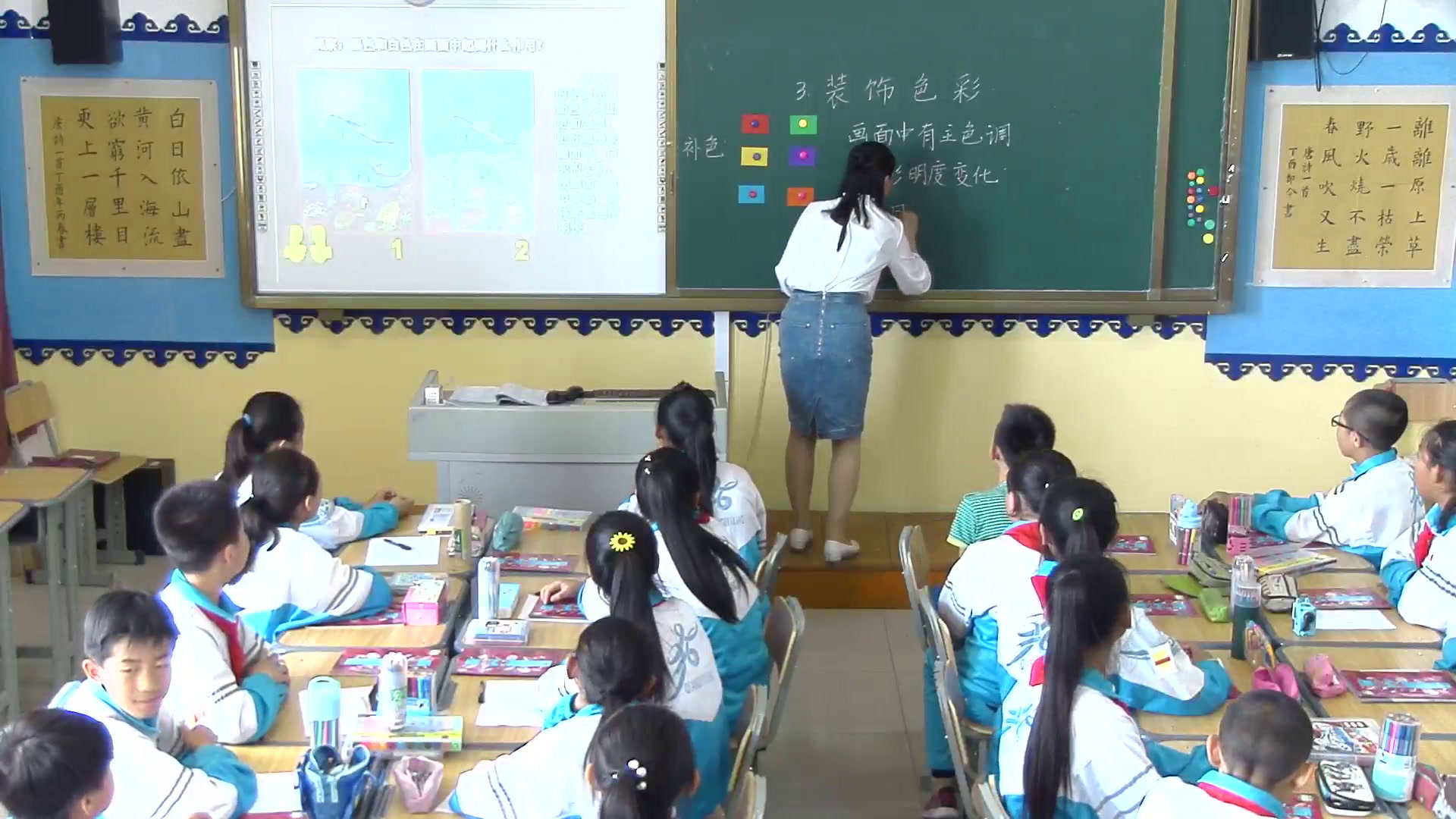 1.人美2011版美术六下《3.装饰色彩》内蒙古市一等奖