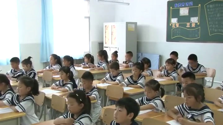 1.北师大数学一下《填数游戏》全国一等奖
