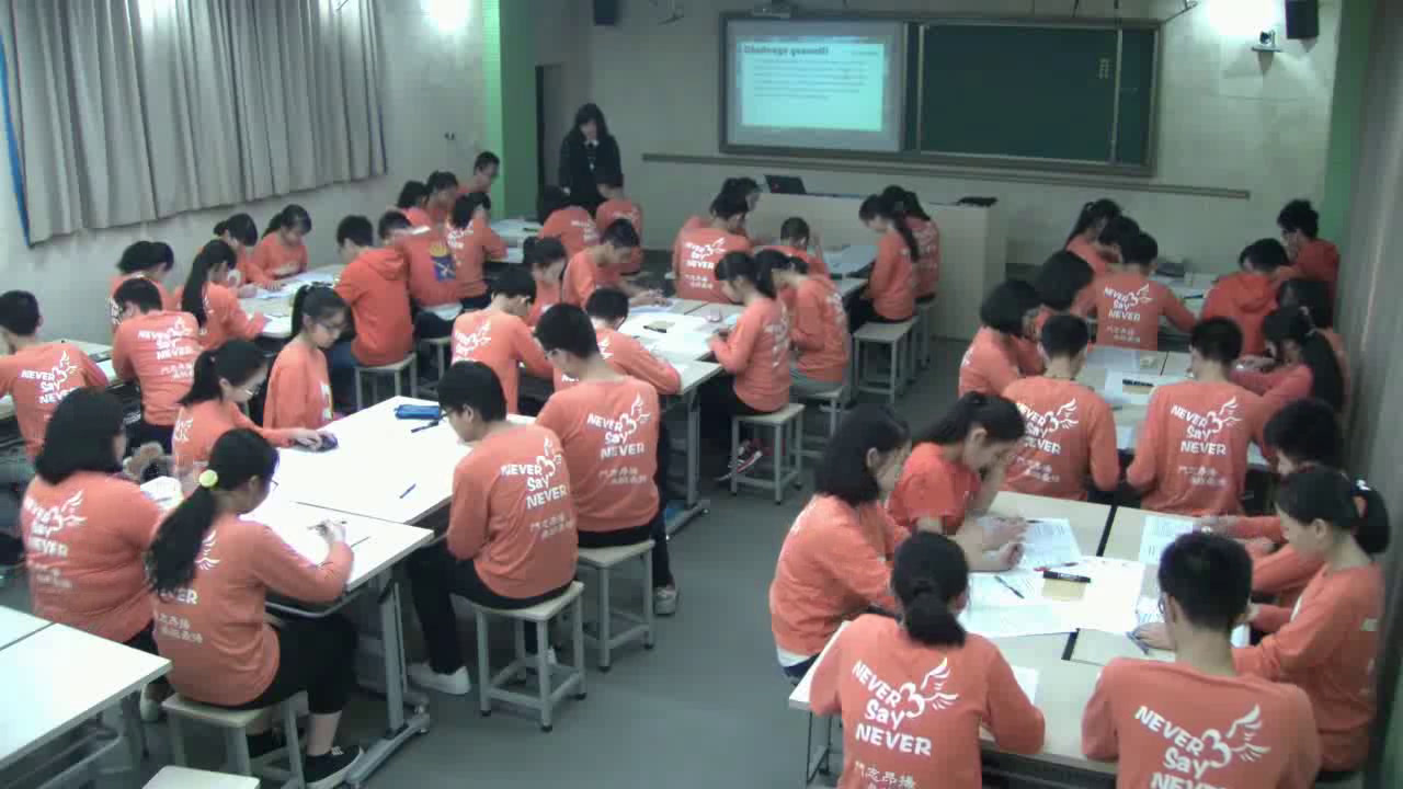 2.人教版英语九年级 Unit 4《Section B 2a—2f》重庆市省级优课