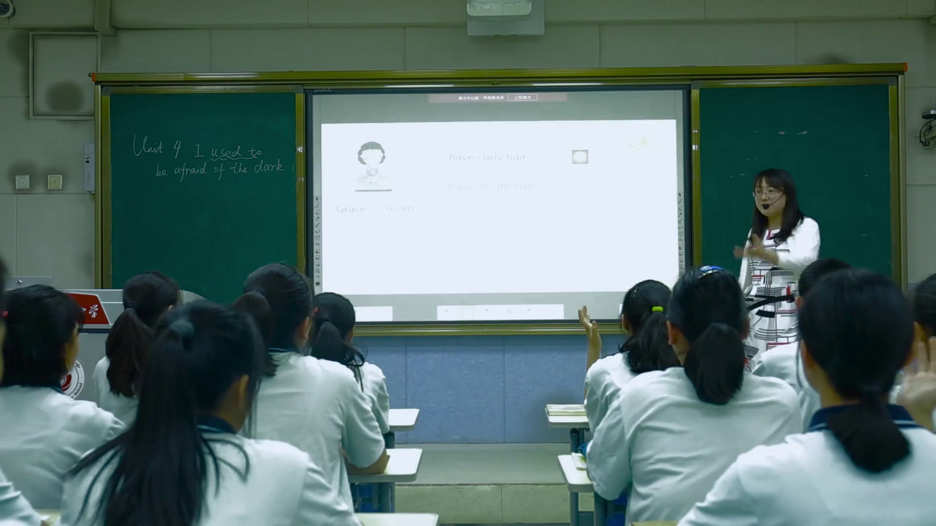 2.人教版英语九年级 Unit 4《Section A Grammar focus 4a—4c》国家级优质课