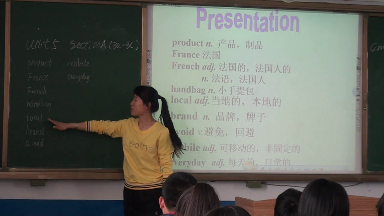 1.人教版英语九年级 Unit 5《Section A 3a—3c》辽宁省市级优课