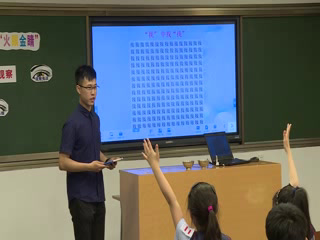 1.小学心理健康教育1-6年级《发展学习能力》全国一等奖
