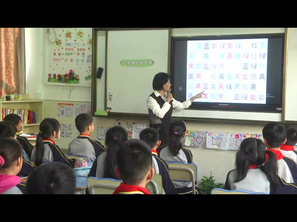 1.小学心理健康教育1-6年级《学习与考试》湖北省省一等奖