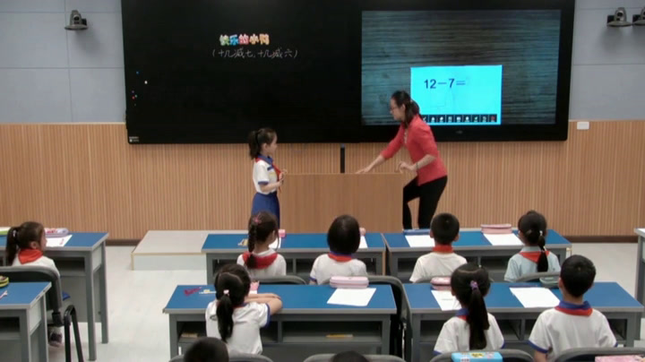 1.北师大数学一下《快乐的小鸭》天津市省一等奖