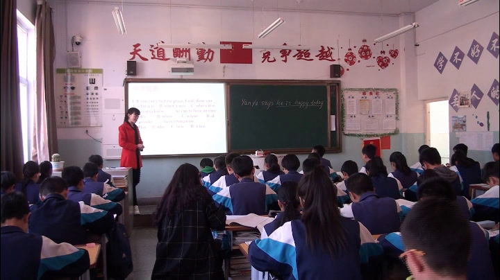 2.人教版英语九年级 Unit 2《Section A Grammar focus 4a—4c》青海省市级优课