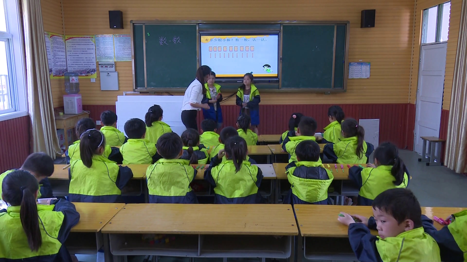 1.北师大数学一下《数一数》全国一等奖