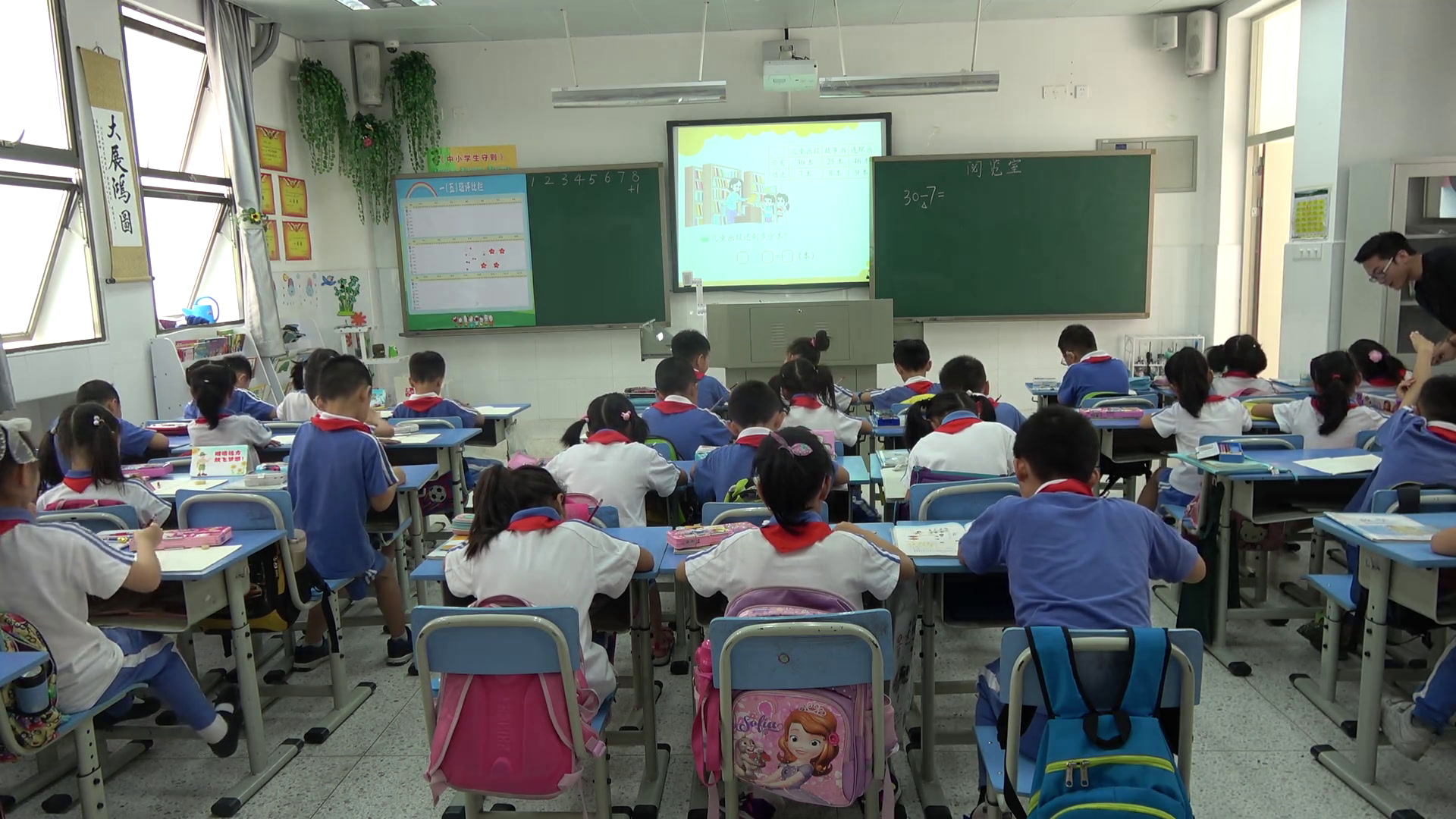 2.北师大数学一下《阅览室》广东省省一等奖