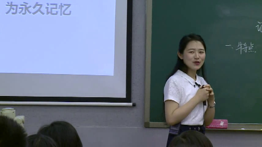 1.初中心理健康7—9年级《发展学习能力》湖南省省级优课
