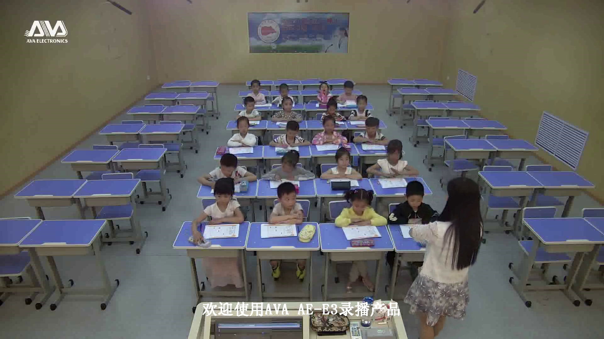 2.北师大数学一下《填数游戏》山西省省一等奖