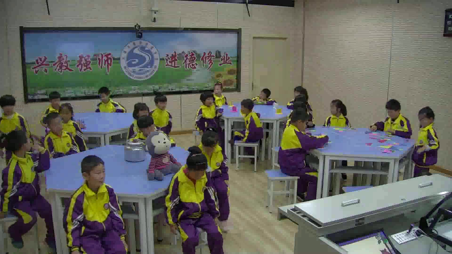 2.北师大数学一下《我的成长足迹》辽宁省市一等奖