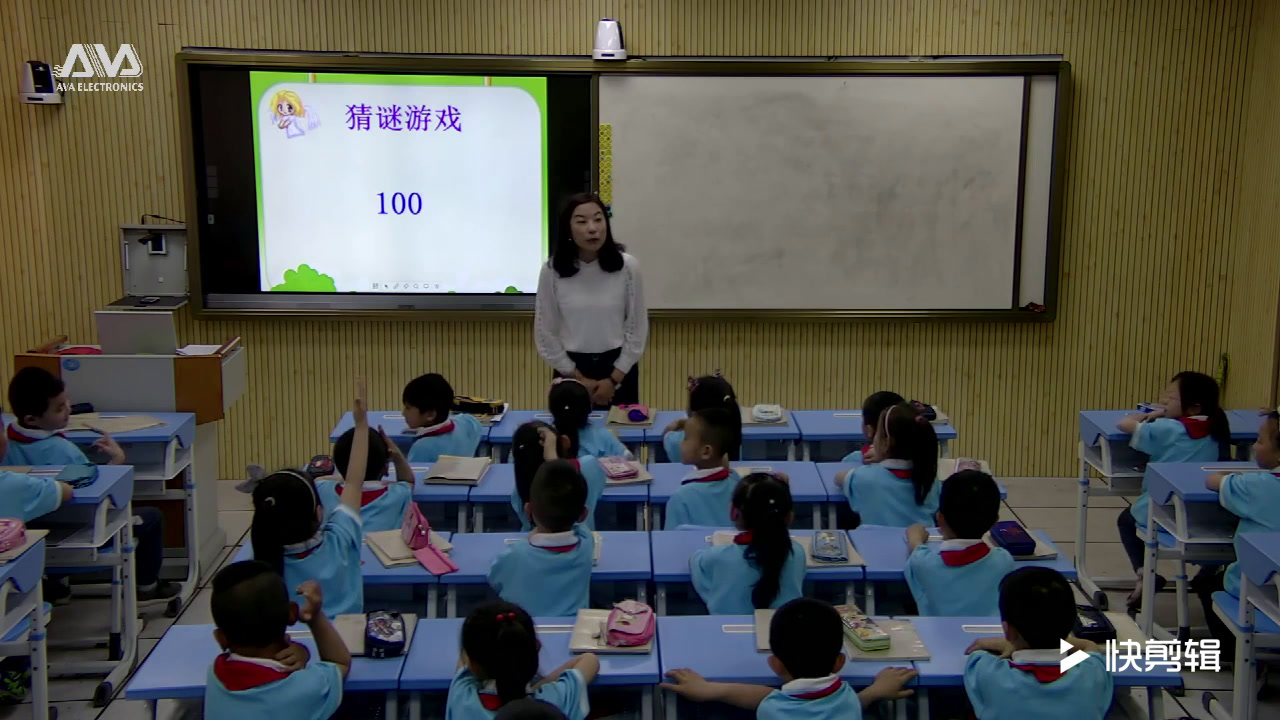 1.北师大数学一下《我学到了什么》山西省市一等奖