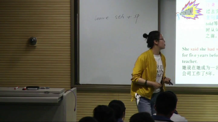 1.人教版英语九年级 Unit 12《Section A Grammar focus 4a—4c》甘肃省市级优课