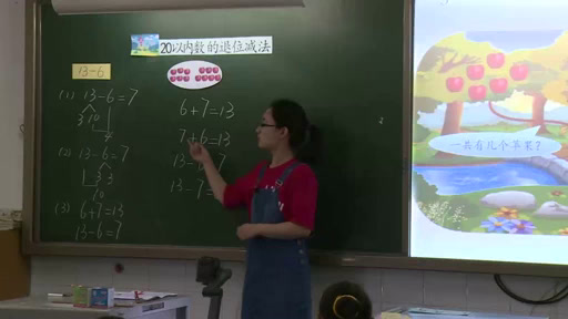 1.北师大数学一下《练习一》天津市省一等奖