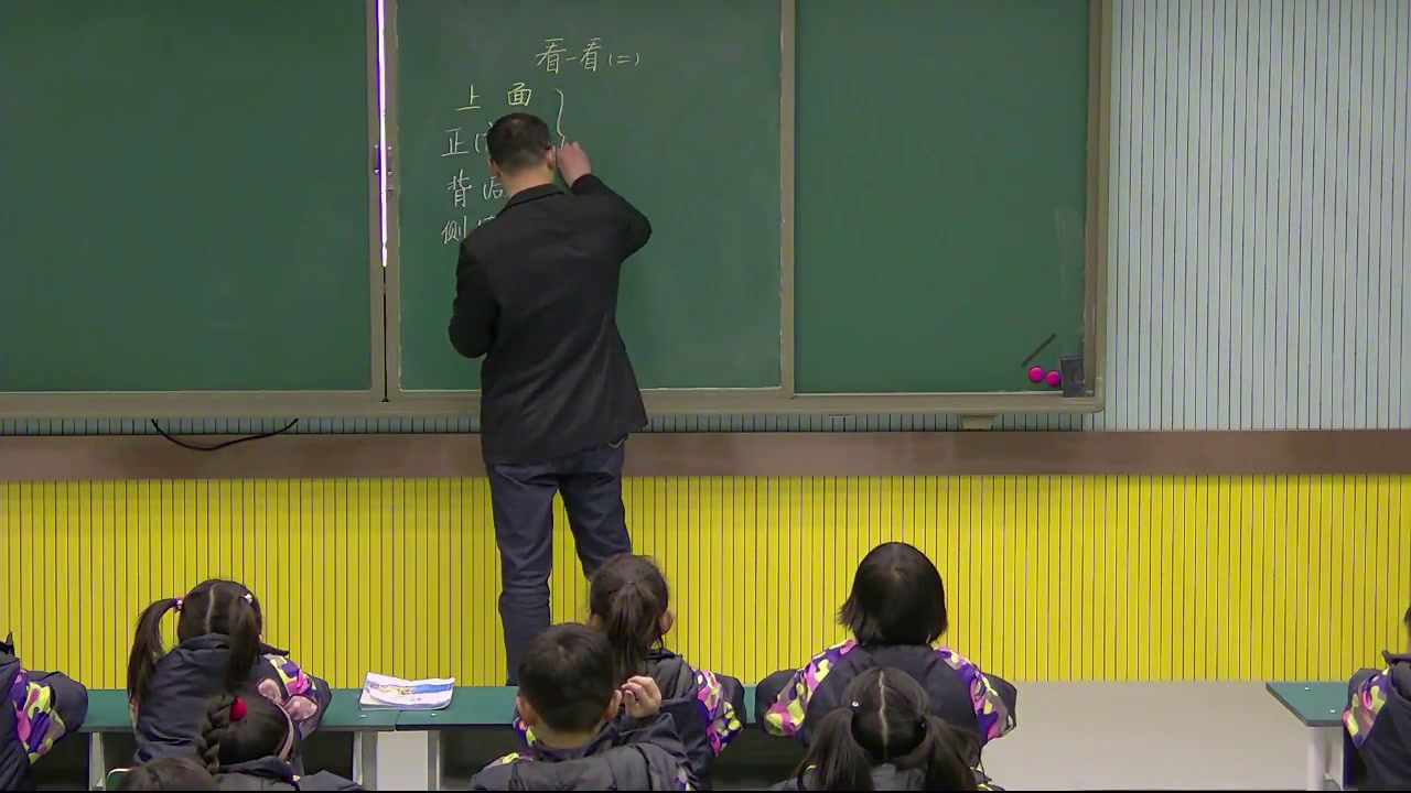1.北师大数学一下《看一看（二）》安徽省市一等奖