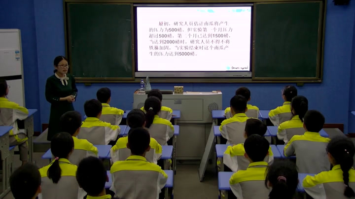 2.初中心理健康7—9年级《积极应对挫折》江西省省级优课