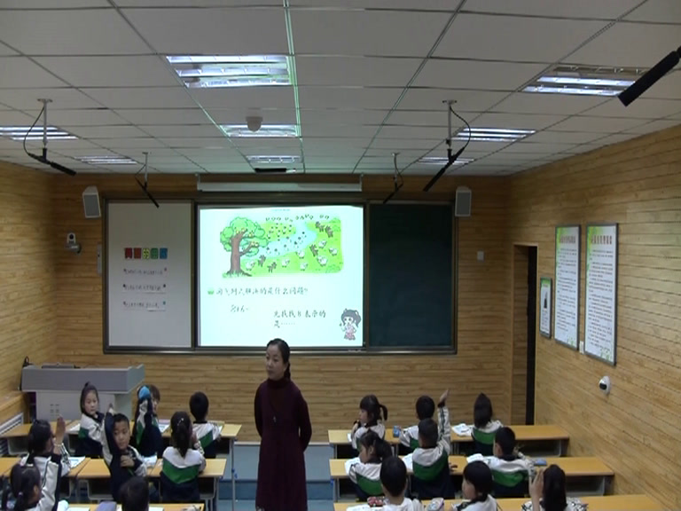 2.北师大数学一下《美丽的田园》陕西省省一等奖