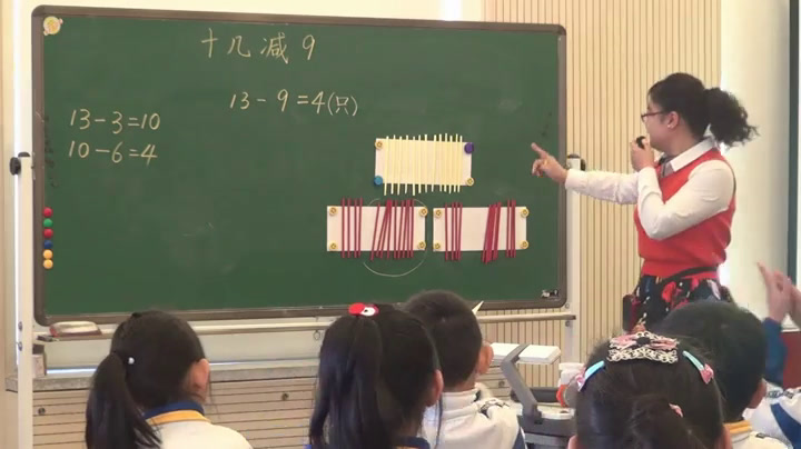 1.北师大数学一下《买铅笔》辽宁省省一等奖