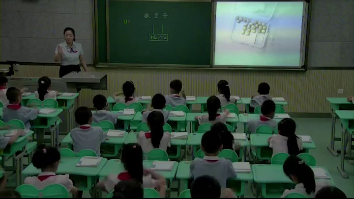 3.北师大数学一下《数豆子》陕西省省一等奖