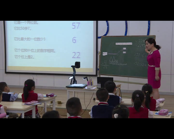 2.北师大数学一下《练习三》陕西省省一等奖