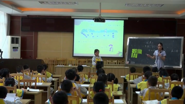 1.北师大数学一下《拔萝卜》广西省一等奖