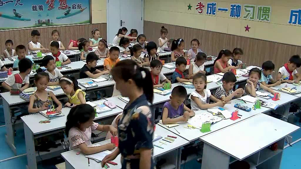 1.北师大数学一下《图书馆》全国一等奖