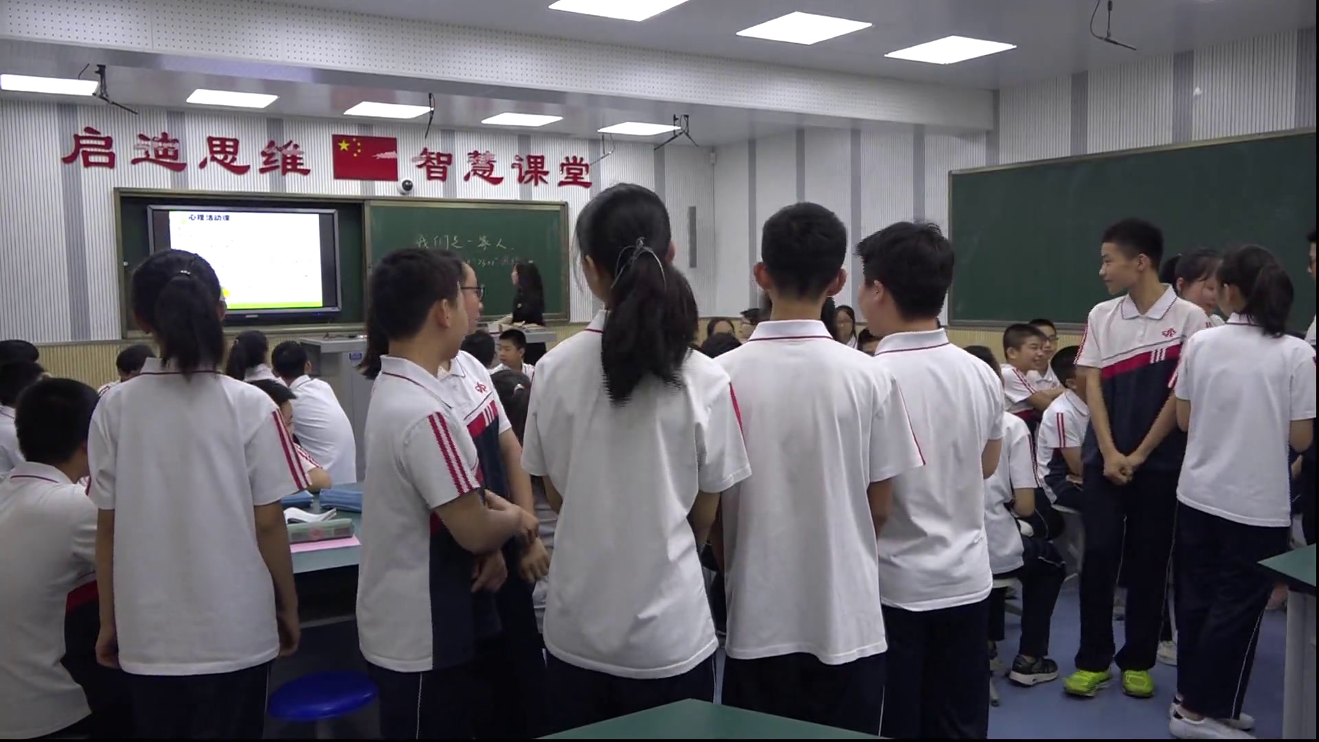 2.初中心理健康7—9年级《团体辅导案例》国家级优质课