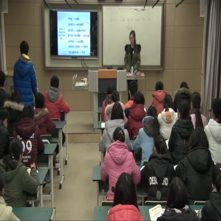 1.人教版英语九年级 Unit 11《Section B 1a—1e》安徽省市级优课