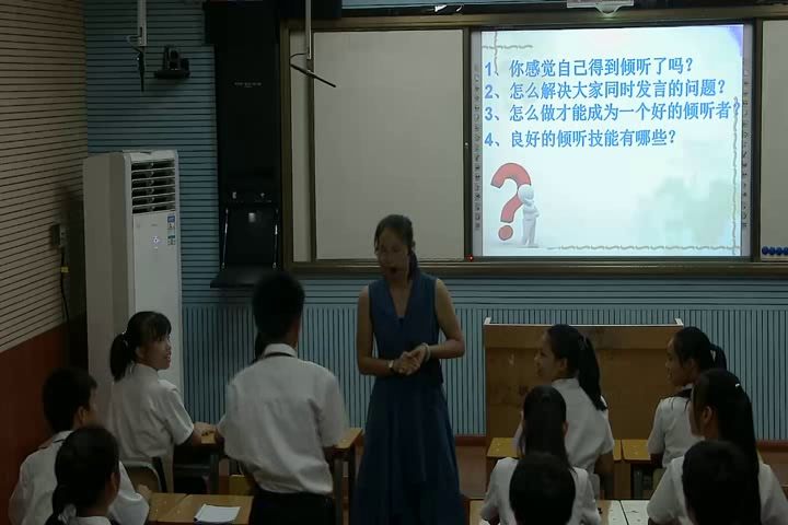 2.初中心理健康7—9年级《主题班会活动》广西省级优课