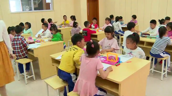 3.北师大数学一下《我的成长足迹》辽宁省市一等奖